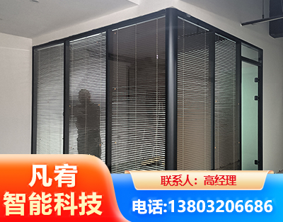 十堰玻璃隔断