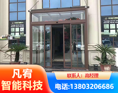 十堰自动门