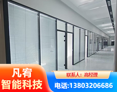 十堰玻璃隔断