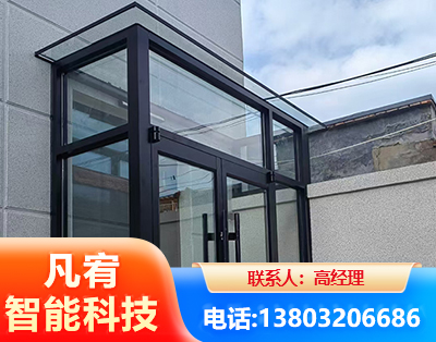 十堰肯德基门